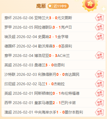 乌克兰与欧,洲投资银行,签署超亿欧,双赢彩票,彩票平台,双重保障,在线投注,彩票分析