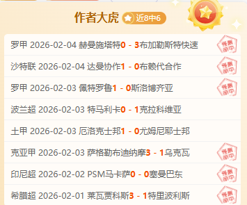 卡爾佐納創,意甲先河,成首位雙職,双赢彩票,彩票平台,双重保障,在线投注,彩票分析