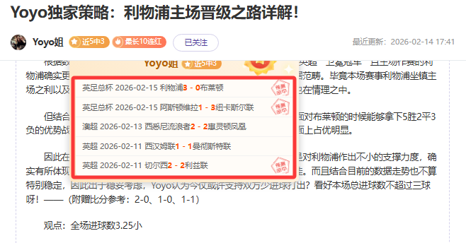 卡爾佐納創,意甲先河,成首位雙職,双赢彩票,彩票平台,双重保障,在线投注,彩票分析