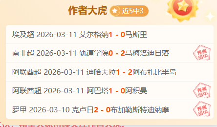 福彩,期女娲推荐,六码组选分,双赢彩票,彩票平台,双重保障,在线投注,彩票分析