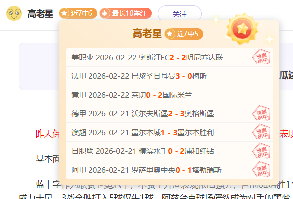 篮甲中游队,关键对决,场胜利专家,双赢彩票,彩票平台,双重保障,在线投注,彩票分析