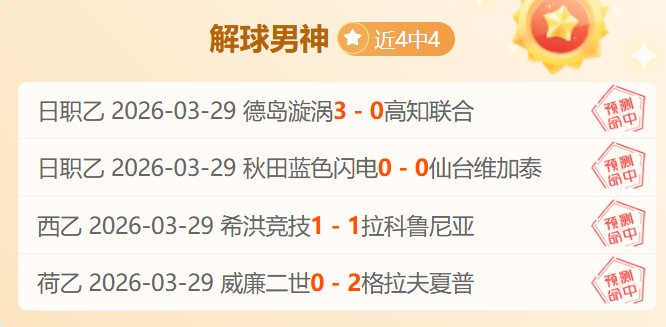 大乐透,期专家守绿,预测及质合,双赢彩票,彩票平台,双重保障,在线投注,彩票分析