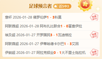 大乐透期号,专家推荐,质合分析前,双赢彩票,彩票平台,双重保障,在线投注,彩票分析