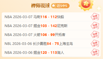 排列三第,期专家胆码,形态及分析,双赢彩票,彩票平台,双重保障,在线投注,彩票分析