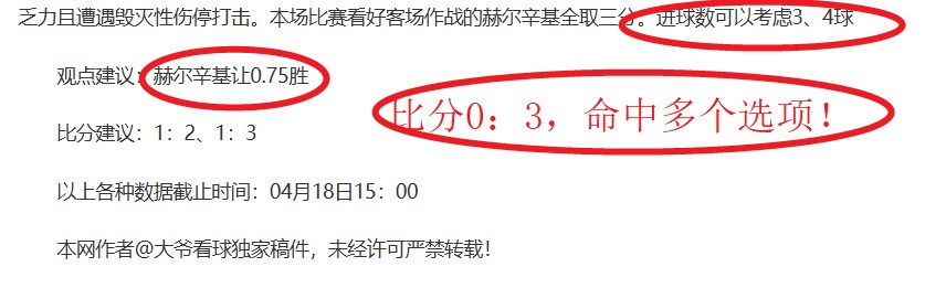 排列五第,期玄易推荐,专家质合分,双赢彩票,彩票平台,双重保障,在线投注,彩票分析