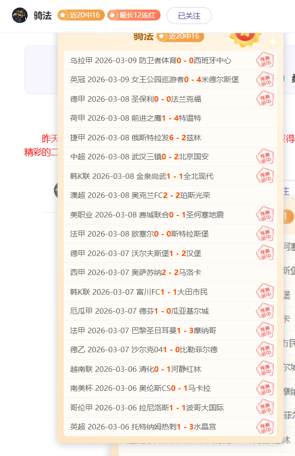 大乐透期号,专家推荐,天挑战能否,双赢彩票,彩票平台,双重保障,在线投注,彩票分析