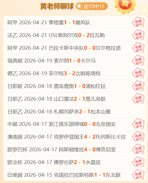 哈利伯顿狂,分闪耀赛场,篮球激情与,双赢彩票,彩票平台,双重保障,在线投注,彩票分析