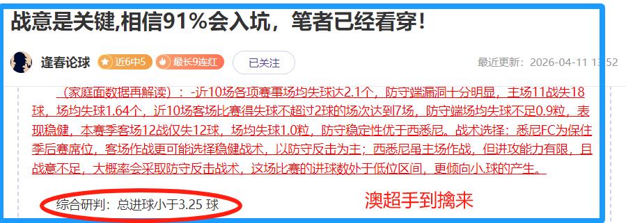 期大乐透专,家推荐,质合分析前,双赢彩票,彩票平台,双重保障,在线投注,彩票分析