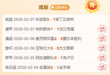 期大乐透专,家推荐,质合分析前,双赢彩票,彩票平台,双重保障,在线投注,彩票分析