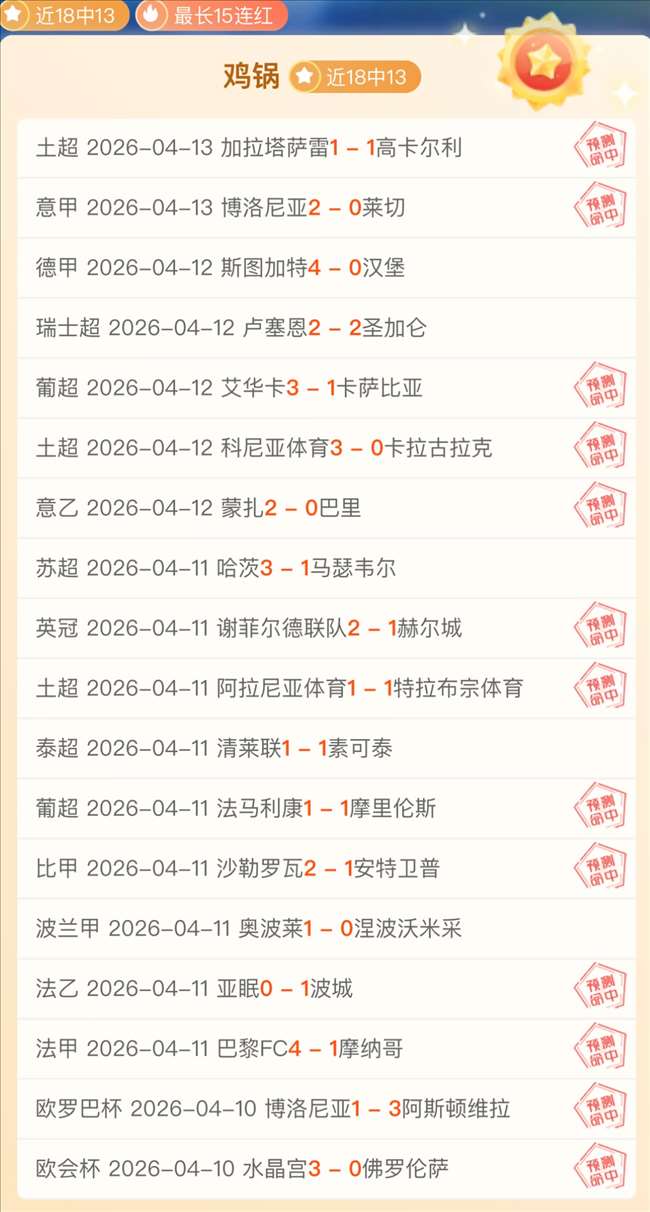 大乐透期号,专家推荐,富图雷,双赢彩票,彩票平台,双重保障,在线投注,彩票分析