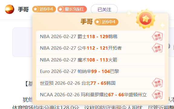 法国赛绩出,点球对决或,靠运气定胜,双赢彩票,彩票平台,双重保障,在线投注,彩票分析