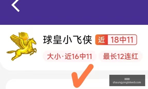 双赢彩票彩,票平台关键,数据曝光讨,双赢彩票,彩票平台,双重保障,在线投注,彩票分析
