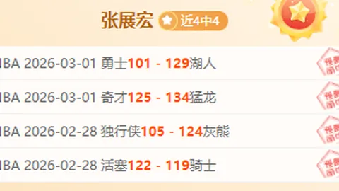 孔蒂将重返英超，热刺开出年薪达2000万欧元合同