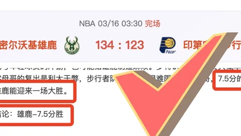 白宫拒绝恢复美联社采访权，法院命令重开听证程序