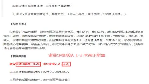 动起来健身：传球接球基础技巧训练