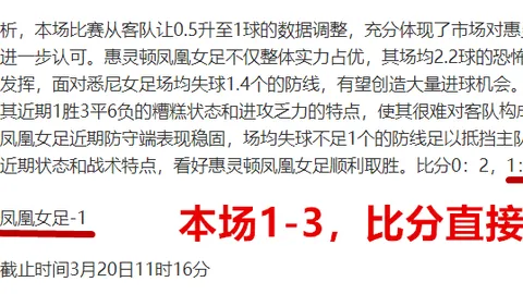 欧联杯16强抽签：曼联与热刺直接晋级，罗马锁定名额 20点揭晓对决