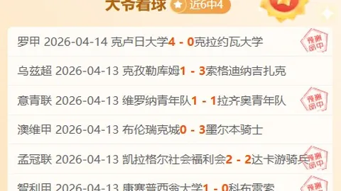 第2026087期 排列五2026087期专家胆码质合分析推