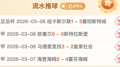 大乐透期号专家推荐：谁能准确预测三分
