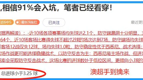 26043期大乐透专家推荐：质合分析前区十码