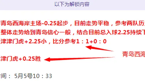 排列三第2026109期专家质合分析推荐前区十码