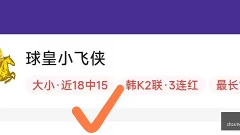 双赢彩票 052414 50