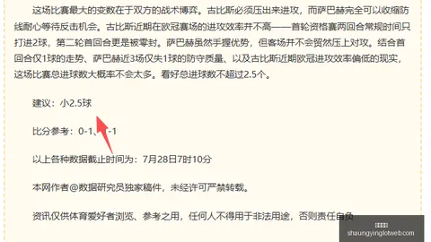 双赢彩票彩票平台数据冲到053247引发关注