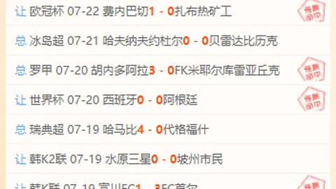 双赢彩票彩票平台突发变动引发关注