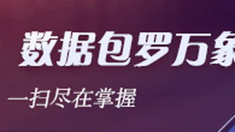 罗全力以赴，冲刺2026世界杯资格彩票平台：斯科拉里关键表现